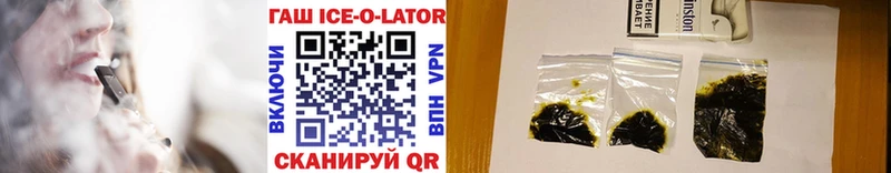 Купить наркоту Углегорск Альфа ПВП Кокаин Меф Бошки Шишки