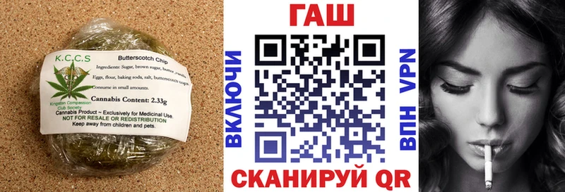 что такое наркотик  Углегорск  Cannafood конопля 