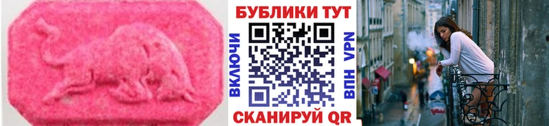 где продают наркотики  Углегорск  гидра маркетплейс  Ecstasy louis Vuitton 
