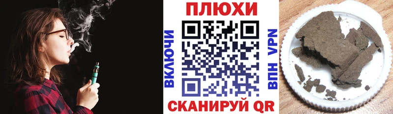 Гашиш гашик  MEGA ссылка  Углегорск  купить наркотик 