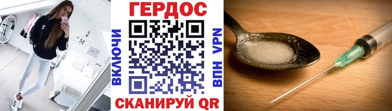 MEGA как войти  Углегорск  ГЕРОИН герыч 