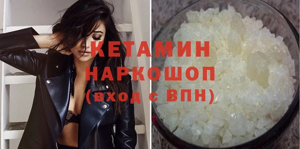 мескалин Арсеньев