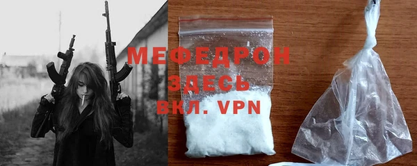 мескалин Арсеньев