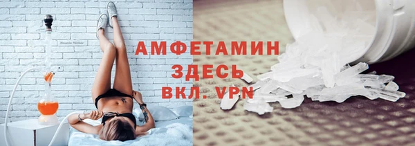 альфа пвп Армянск