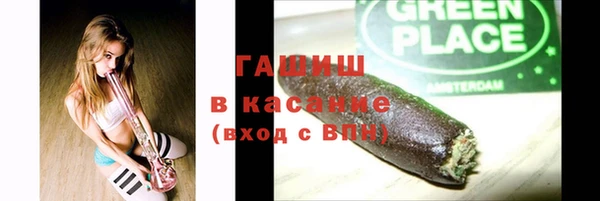альфа пвп Армянск