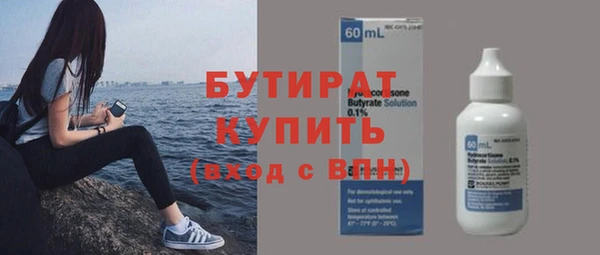 бутик Аркадак