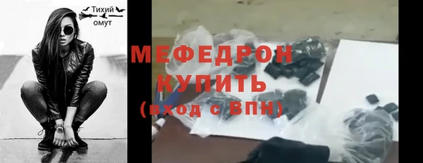 мескалин Арсеньев
