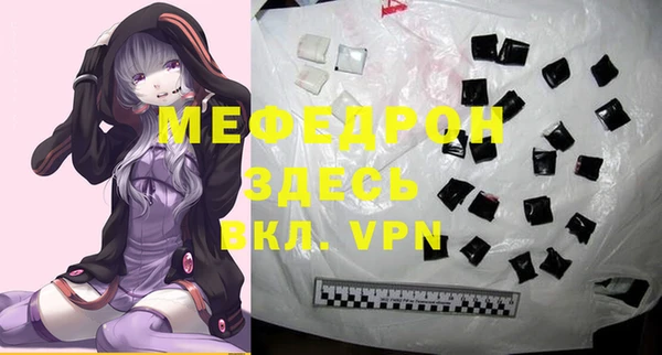 мескалин Арсеньев
