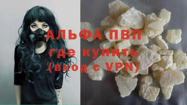 мескалин Арсеньев