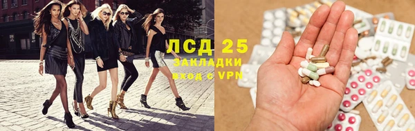 мескалин Арсеньев