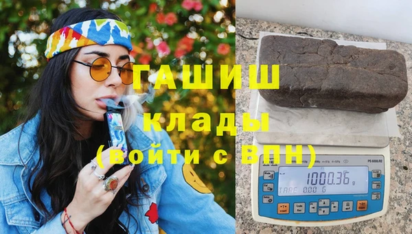 мескалин Арсеньев