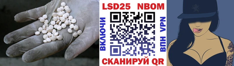 LSD-25 экстази ecstasy  закладки  Углегорск 