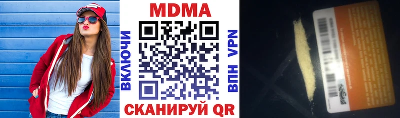 МДМА crystal  Углегорск 