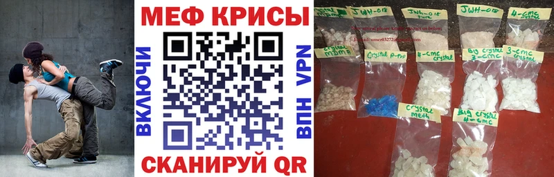 МЯУ-МЯУ VHQ Углегорск
