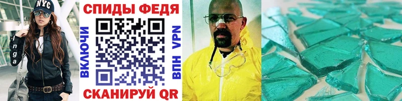 даркнет сайт  Углегорск  МЕТАМФЕТАМИН Декстрометамфетамин 99.9% 