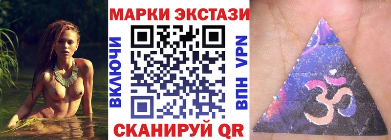 Марки 25I-NBOMe 1,5мг  купить  цена  Углегорск 