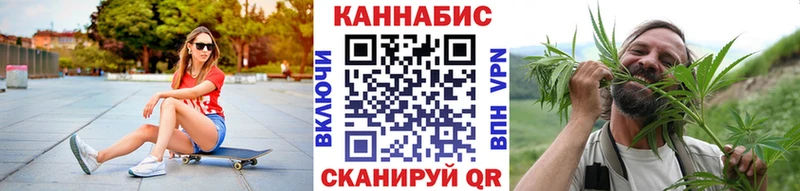 маркетплейс Telegram  Углегорск  Канабис планчик 